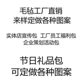 Барсетка, милая льняная сумка для матери и ребенка, популярно в интернете, делается под заказ, с печатью вашего логотипа