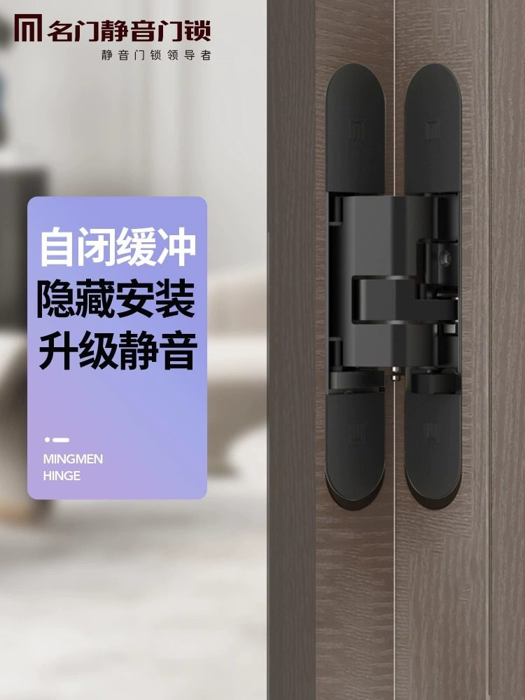 Name door self-closing silent Shoe hinge Dark door hidden buffer Hop-leaf cross folding door invisible door concealed hinge-Taobao