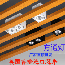 OB square tube special lamp bold lamp single head double head surface mounted downlight spotlight led grille light C aluminum square tube ceiling