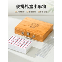 Travel portable mahjong mini mahjong Internet celebrity small mahjong outdoor camping dormitory style travel hand-rubbed mahjong box
