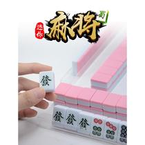 Travel portable mahjong mini card travel dormitory style cute outdoor internet celebrity dormitory home rub small sparrow with hands