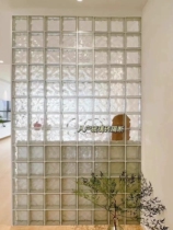 Double-sided ice crystal pattern crystal brick ultra-white hollow glass brick partition wall perforated square glass block frosted crystal brick