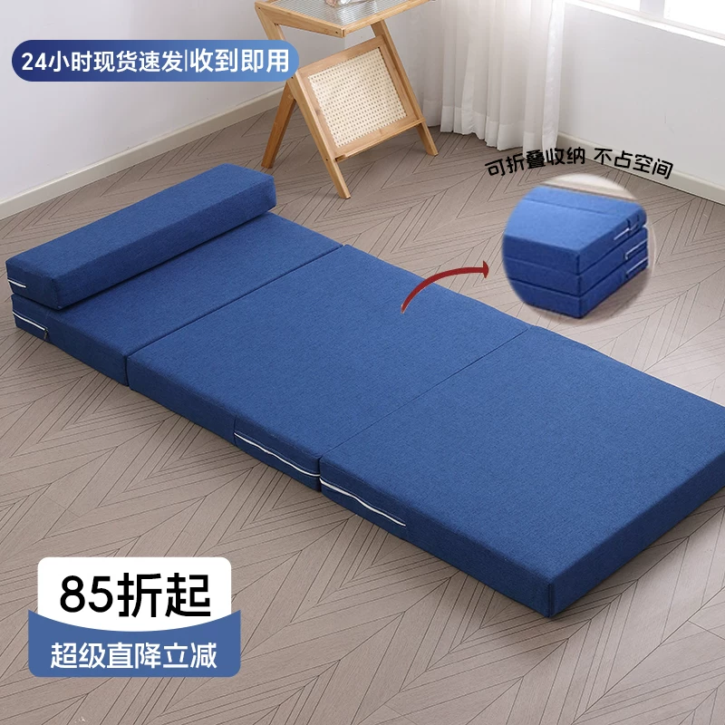 Mattress at lunchtime for students, handheld sponge carpet, increased thickness