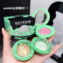 Thai beautiful and spicy ~ full of atmosphere kakashow luminous star highlight powder fine shimmering mashed potatoes for daily use