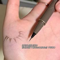 0 01mm finely carved eyeliner pen for novices to draw eyelashes with waterproof and sweat-proof long-lasting non-smudge silkworm pen