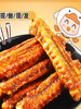 Chen Abing's Air-Dried Duck Wings Snack, Spicy and Ready-To-Eat, Braised and Salt-Baked, a Satisfying Snack, a Specialty from Sanming