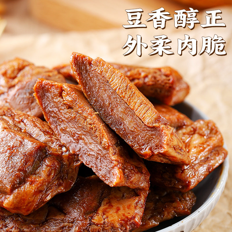 [Recommended by the Host] Chen Abing's Official Flagship Store of Bean Curd Snacks, Individually Packaged Office Snacks Zb