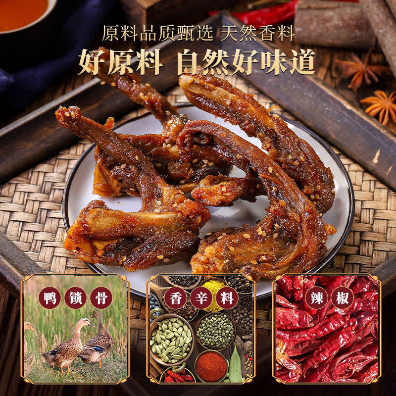 Chen Abing Duck Wings, Air-Dried Duck Wings, Ready-To-Eat, Spicy Combination Snack, Late-Night Snack for Boys