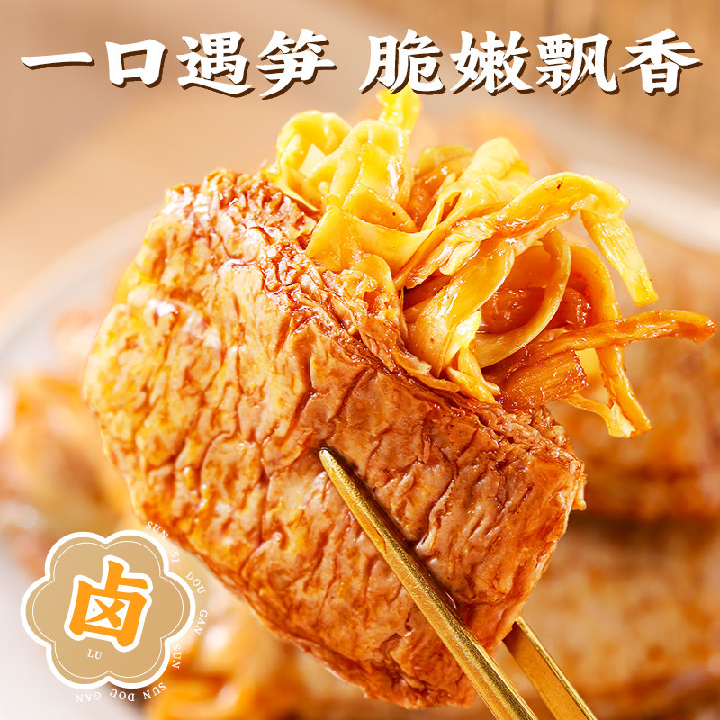 [Recommended by the Host] Chen Abing's Official Flagship Store of Bean Curd Snacks, Individually Packaged Office Snacks Zb