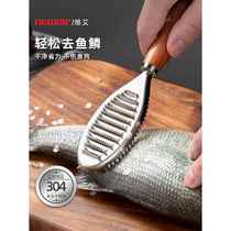 304 stainless steel fish scale planer fish scale removal artifact fish scale removal tool household descaling and fish killing knife scaling brush
