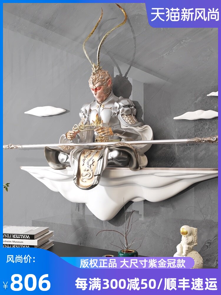 Fighting Buddha hanging decoration New Chinese living room stereo TV background wall decoration Wall decoration Entrance dining room Sun Wukong