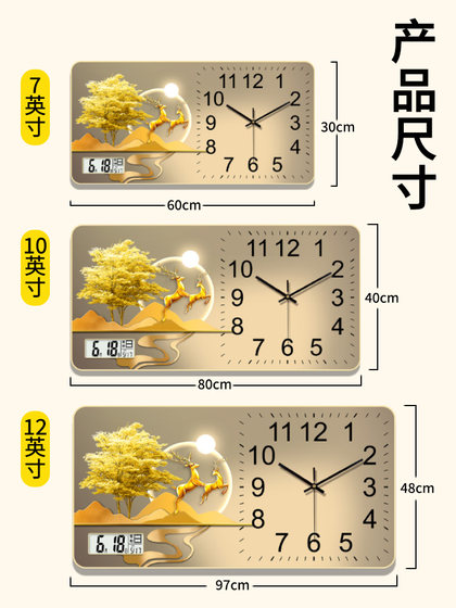 Clocks, Wall Clocks, Living Room Clocks, Wall-Mounted Clocks, 2026 New Perpetual Calendar Electronic Calendar Clocks, Home Dining Room Decorative Paintings