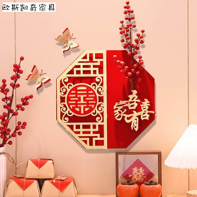 Wedding Wedding House Decoration Happy Words With Creativity New Berries Solid Flocking Cloth Stickers New Room Living-room Arrangement Supplies-Taobao