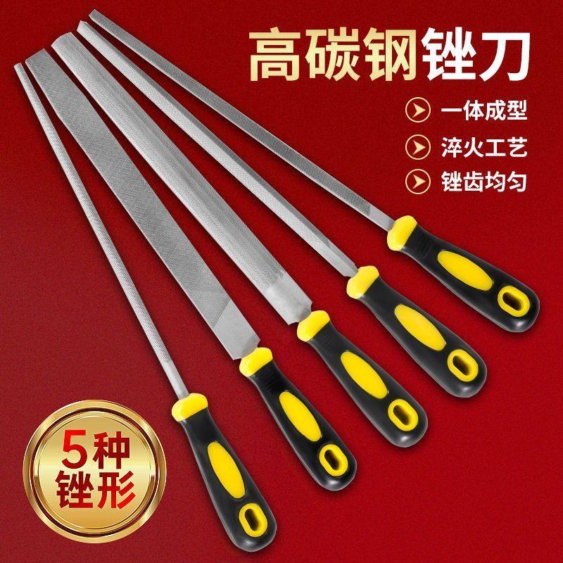 扁锉平板板锉锉刀打磨金属铁铜不锈钢工具挫刀半圆钳工三角木工搓:掌握这些技巧,轻松搞定各种材料!-钳工锉-淘宝百科网