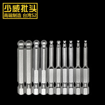 Shaowei bit Taiwan S2 strong magnetic high-strength hexagonal ball head hand drill pneumatic bit electric screwdriver head