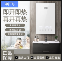 Frestec New Fly DSK3-60A Instantaneous Electric Water Heater Shower Home Rental Quick Little Kitchen Treasure 1028