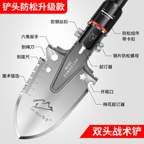 2024 New Small Engineer Shovel Folding Shovel China Outdoor Shovel Special Forces Multifunctional Fishing Vehicle-Mounted Shovel