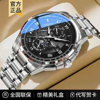 Swiss Genuine Longines Watch Men's Mechanical Watch Fully Automatic Waterproof Luminous Multi-Function Dual Calendar Suitable for Men's Watches