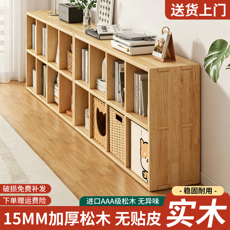 Solid Wood Bookshelf Storage Rack, Floor-Standing Wall-Mounted Combination Grid Cabinet, Living Room Kindergarten Storage Organizer, Low-Height Home Bookcase