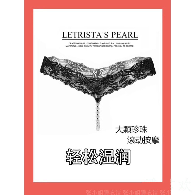 Women's Sexy Thong Underwear, Ultra-Small One-String Embroidered Pearl T-Back Panties, Low-Waist Seamless Hollow-Out Young Girl Underwear Women's Sexy Thong Underwear, Ultra-Small One-String Embroidered Pearl T-Back Panties, Low-Waist Seamless Hollow-Out Young Girl Underwear