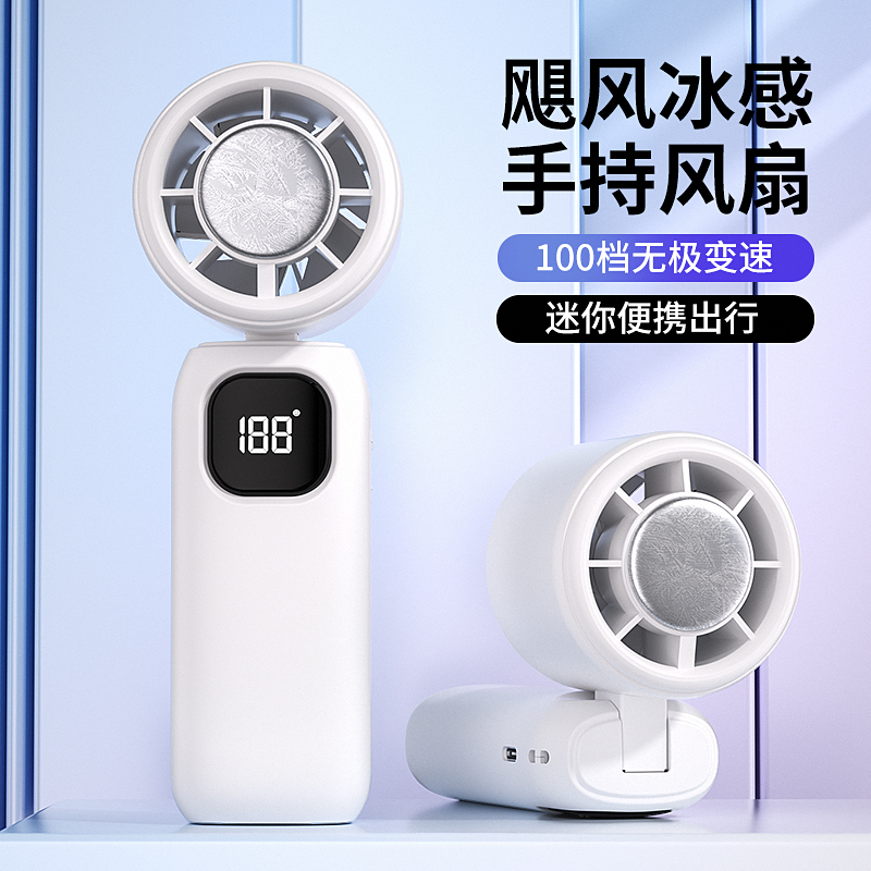 冰敷手持风扇：学生宿舍神器，USB电风扇真香预警！