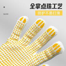 LAPARD dispensing labor protection gloves thickened wear-resistant anti-slip breathable cotton gauze gloves construction site workshop labor protection