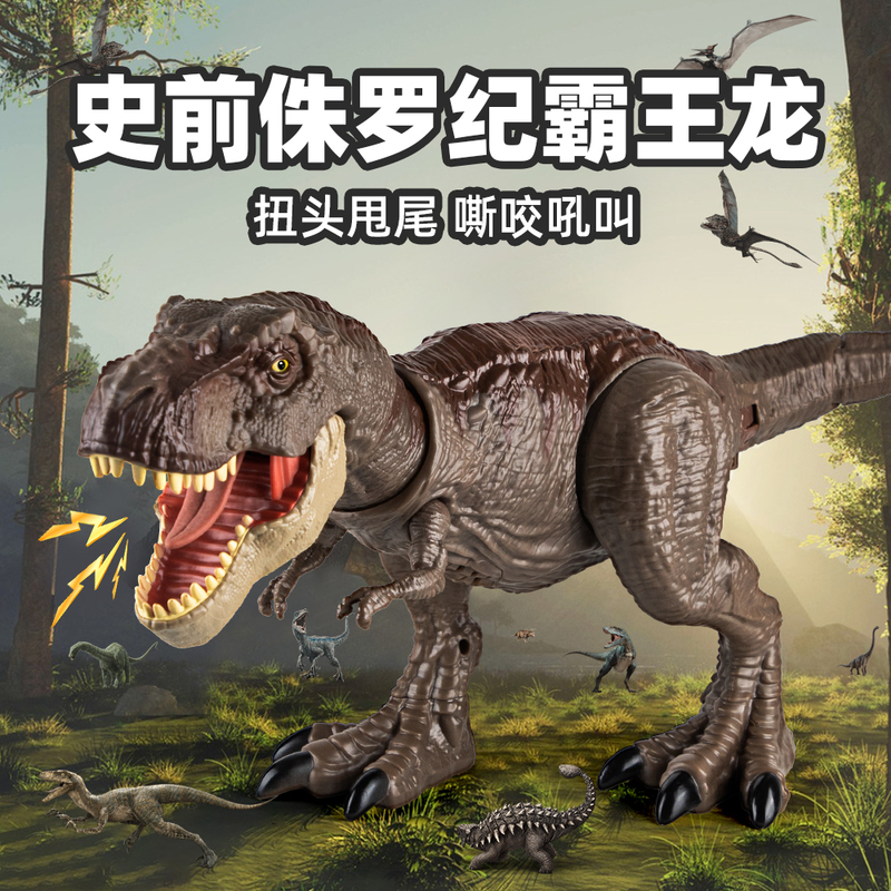 Dinosaur Toy Jurassic Sound Effects Swallowing Giant Tyrannosaurus Rex Kidsren's Competitive Artificial Model Boy's Birthday Gift Dinosaur Toy Jurassic Sound Effects Swallowing Giant Tyrannosaurus Rex Kidsren's Competitive Artificial Model Boy's Birthday Gift