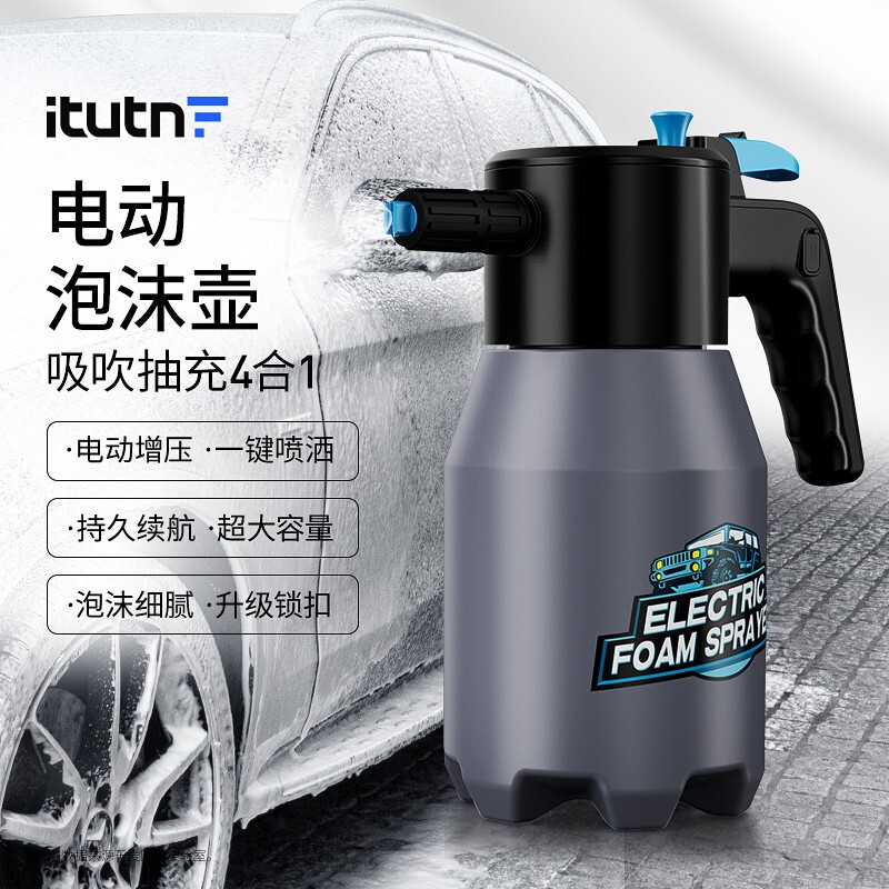 Aituoteng Electric Car Wash Foam Sprayer, Car Wash Liquid Special Pa Air Pressure High-Pressure Water Spray Foam Maker
