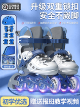 Professional Pulley Skate Boys Girls Boys Girls Boys Girls All-suit Beginners Dry Ice Skating Wheels Skating Shoes Children