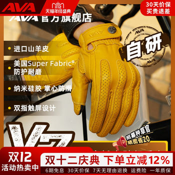 Ava retro sheepskin gloves v7 touch screen cycling gloves