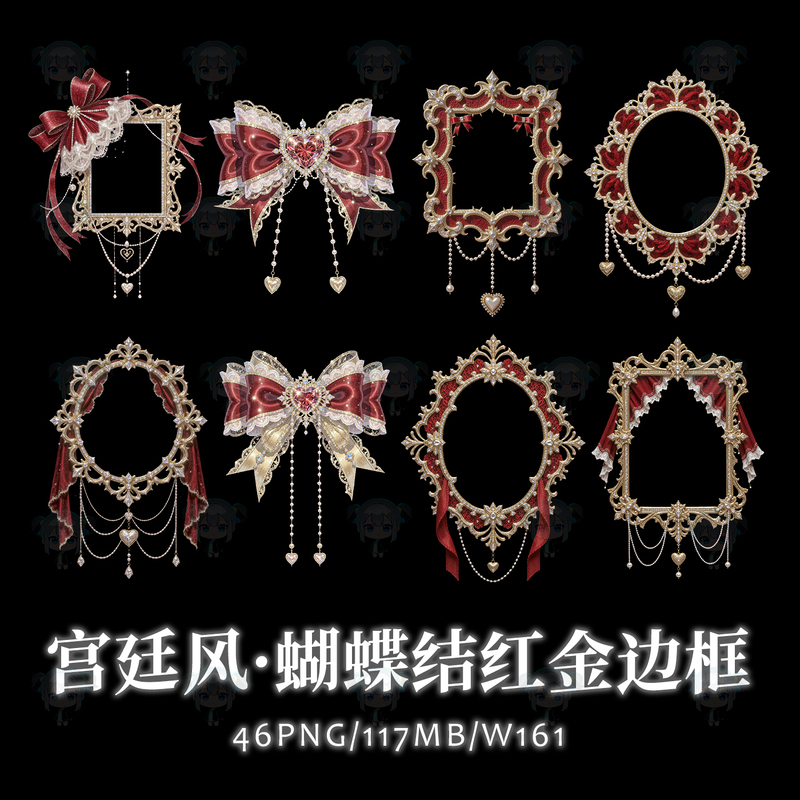 European-Style Palace-Style Gorgeous Bow-Knot Red Gilded Border Photo Frame Original Png Cutout Material Suitable for Commercial Use