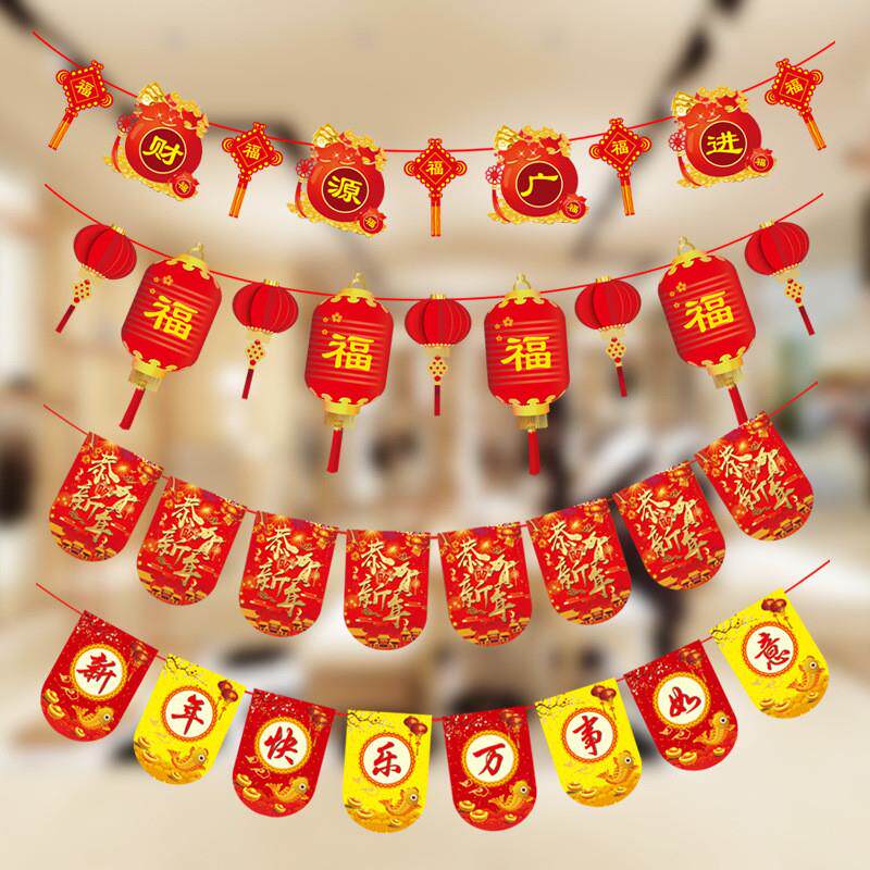 2021 New Year's Day decorations paper Spring Festival Banner Year Goods Hanging Banner Red New Year Venue Arrangement Hanging Banner-Taobao