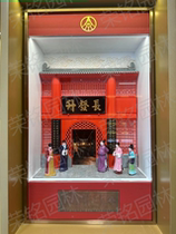 Five Grain Liquid Decoration Cabinet Brewing Process Sandpan Model Pendulum