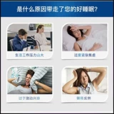 Спящие таблицы Энни Снановые таблетки Спящие Пруты Сон Спящий Анниорс Бюксин Таблетки Официальный флагманский магазин