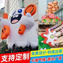 Inflatable gas mold walking recruiter with occasional cartoon custom-made net red flower Balloon Loving Animal Panda Beauty Chen