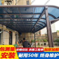 Aluminum alloy canopy outdoor rainproof home villa eaves roof roof sunshade gate courtyard transparent sun room