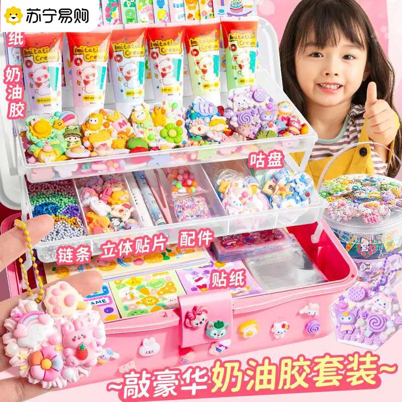 Click BagBear Cream Gel sticker Big suit full set of girls Children's Toy Cuppan Guka Tools Solitary Card 3114-Taobao