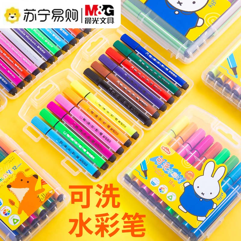 Morning light watercolor pen suit 36 color kindergarten children elementary school children with drawing paintbrush 48 color baby graffiti beginner safety washable soft head hand-painted colored pen 24 color fine art supplies 3114-Taob