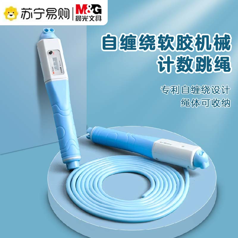 Morning light jumping rope counter Self-winding Soft rubber Mechanical counting Jumping Rope Begining Professional Rope for special 3114-Taobao