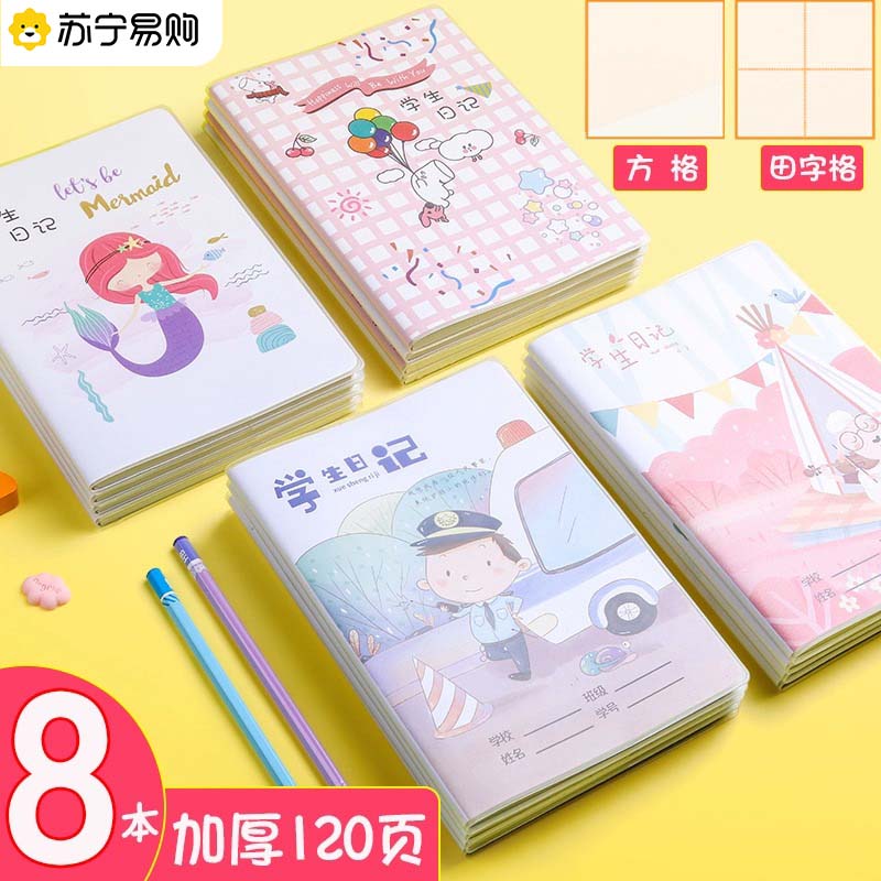 Click Bears Thickening Gum Cover Elementary School Students Write Essay Honda Words Boxes Children Watch the book Benzi 54 12 3rd grade Zhou Hutchbook Waterproof Cartoon Cute a5 notebook 3114-Taobao