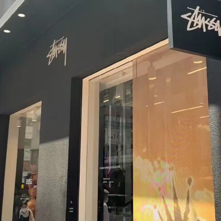 Mosta潮品