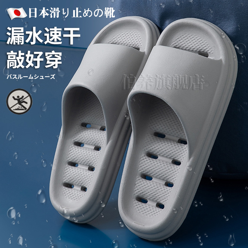 Japanese Bathroom Non-Slip Slippers for Men, Special for Bathing, Indoor Home Use, Odor-Resistant, Eva Quick-Drying, Hollow Design for Water Drainage