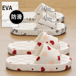 Japanese Slippers for Women 2025 New Model Indoor Home Summer Outdoor Wear Non-Slip Anti-Odor Sandals soft sole Soft Sole Men's