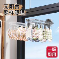 Sock rack sock drying rack multi-functional multi-clip new balcony suction cup clothes drying rack wall hanging glass bathroom room