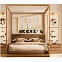 American country solid wood four-poster canopy bed French distressed master bedroom double bed wedding bed bedroom supporting furniture customization