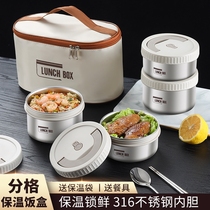 German Imported Insulated Bucket Lunch Box 316 Stainless Steel Vacuum Braising Flask Womens Dining Box Multilayer Work Student Portable