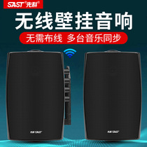 W5 wireless wall-mounted speaker commercial Bluetooth shop wall-mounted speaker supermarket restaurant background music speaker
