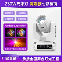 Маленький, элитный, 230W, модернизированная версия