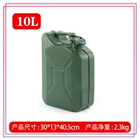 [Высокая модель] Ведро американское 10 литров (без маслозаливной машины)