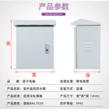 Дорожный монитор, уличное оборудование, подвесной стержень